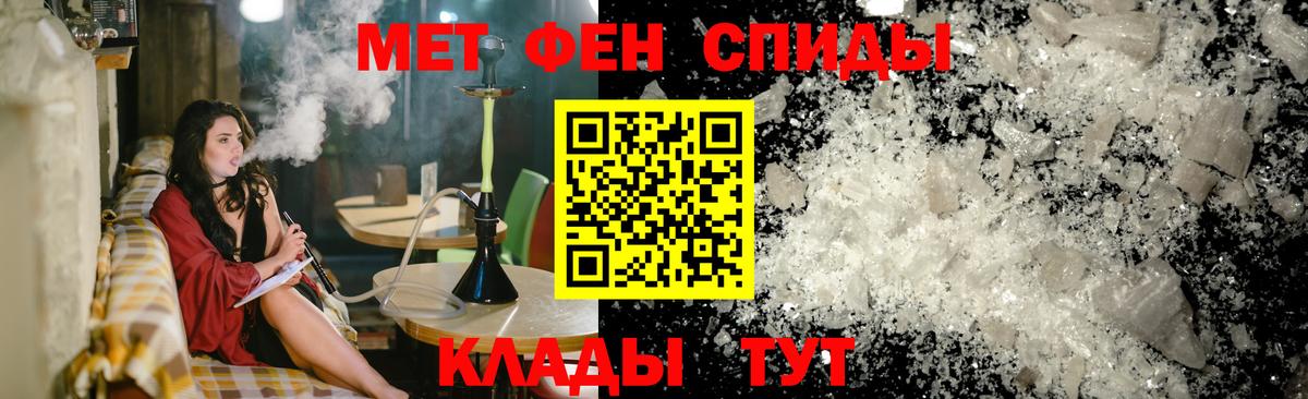 АМФЕТАМИН Premium  Вход с VPN  Амфетамин  Кызыл 
