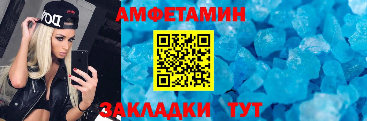АМФ Premium Кызыл
