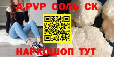 скорость Будённовск