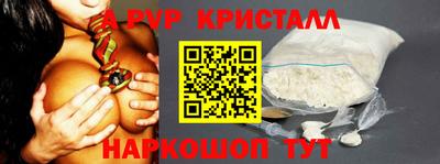 кокаин перу Бузулук