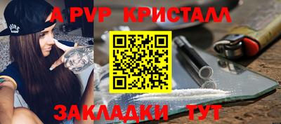 кокаин перу Бузулук