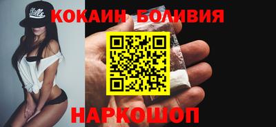 скорость Будённовск