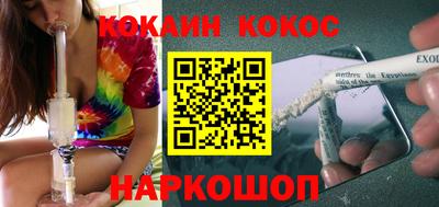 кокаин перу Бузулук