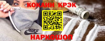 скорость Будённовск