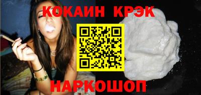 кокаин перу Бузулук