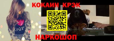 скорость Будённовск