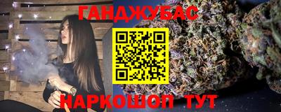 кокаин перу Бузулук