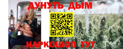 кокаин перу Бузулук