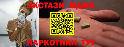 скорость Будённовск