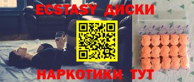 кокаин перу Бузулук