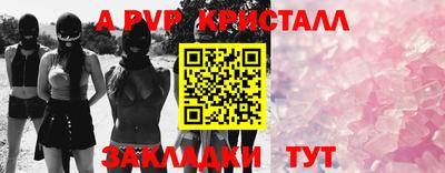 скорость Будённовск