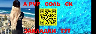 скорость Будённовск