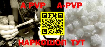 кокаин перу Бузулук