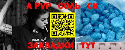 героин Бугуруслан