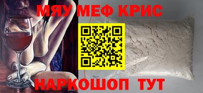 кокаин перу Бузулук