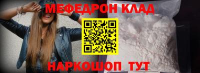 скорость Будённовск