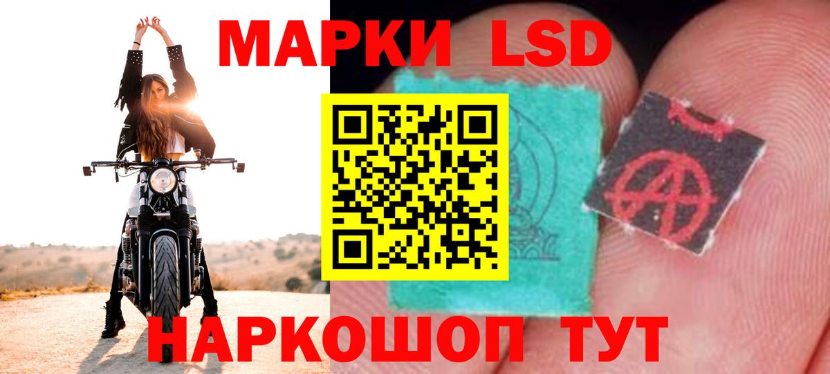 Кызыл  LSD-25 экстази кислота  Вход с VPN  Лсд 25 экстази ecstasy 
