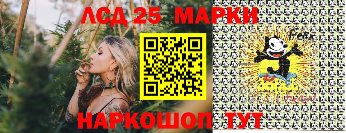 Марки NBOMe 1,8мг  Марки NBOMe 1,8мг  Наркотические марки  где можно купить   Кызыл  Вход с VPN 