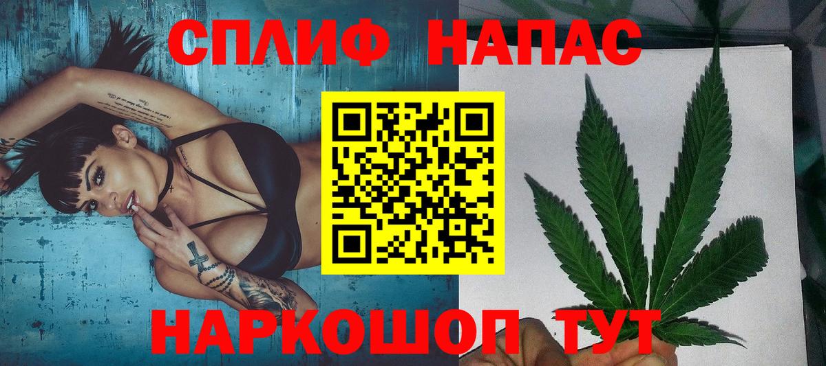 Кызыл  Канабис тримм  Бошки марихуана AK-47  Вход с VPN 