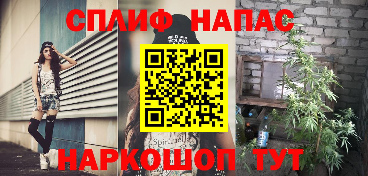 Каннабис Amnesia Кызыл